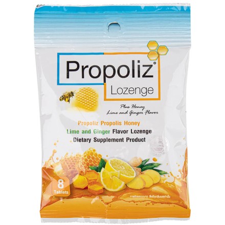 Пастилки от боли в горле с прополисом Propoliz 8 шт