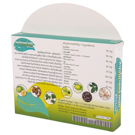 Травяные капсулы для снижения веса Super Slimming Herb 30 шт