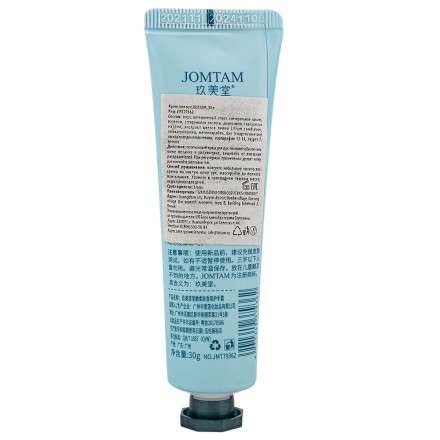 Защитный крем для рук с экстрактом лилии Jomtam 30 гр