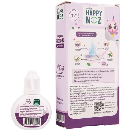 Органическое луковое масло Happy Noz – оригинальная формула