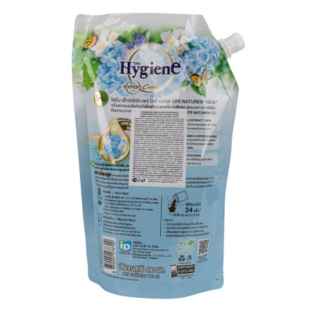 Кондиционер для белья Цветок Океана Hygiene
