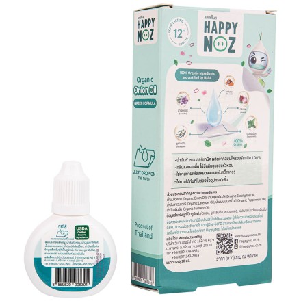 Органическое луковое масло Happy Noz – Зеленая формула