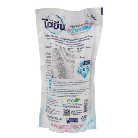 Кондиционер для белья Мягкость Чистоты Hygiene 580 мл