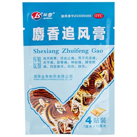 Пластырь обезболивающий JS shexiang zhuifenggao, 4 шт