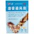Пластырь обезболивающий JS shexiang zhuifenggao, 4 шт