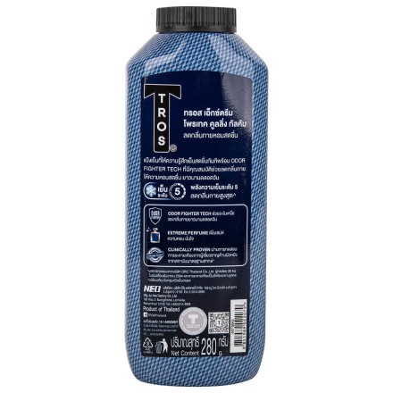 Тальк для тела охлаждающий Extreme protect TROS 280 гр 