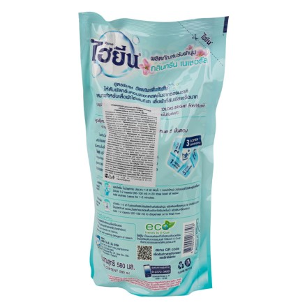 Кондиционер для белья Зелень Природы Hygiene 580 мл