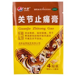 Пластырь противовоспалительный перцовый JS guanjie zhitonggao, 4 шт.