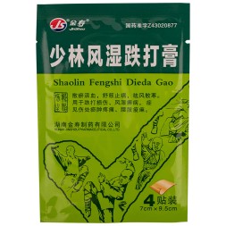 Пластырь для лечения суставов и от ревматизма, JS shaolin fengshi dieda gao 4 шт
