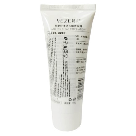 Пилинг-скатка с алоэ Venzen 60 гр
