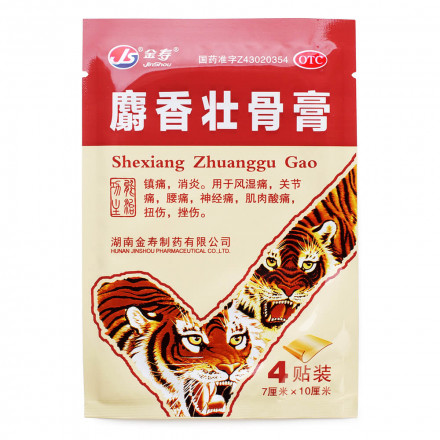Пластырь усиленный тигровый противовоспалительный JS Shexiang Zhuanggu Gao 4 шт