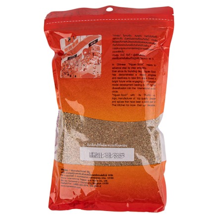 Приправа для пиццы N1 Hand Brand Oregano 100 гр