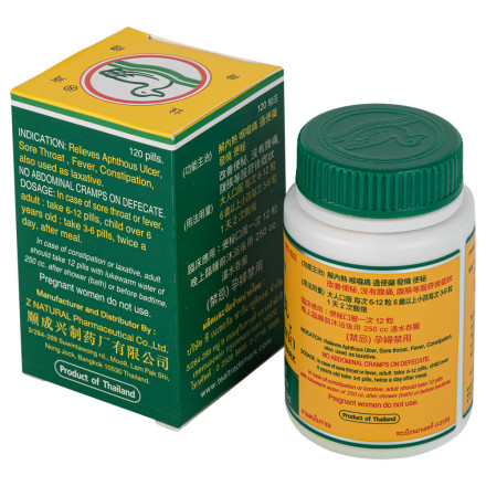 Травяные тайские капсулы-драже от простуды Ya-Kom Pill 120 шт