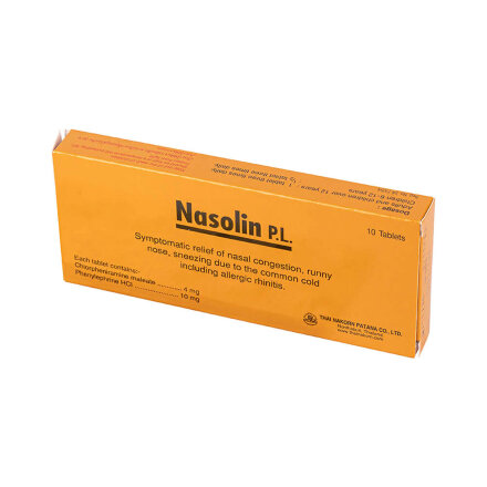 Таблетки против простудного и аллергического насморка Nasolin 10 шт