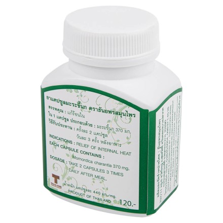 Фитопрепарат для снижения сахара в крови Дикий огурец Thanyaporn herbs 100 капсул