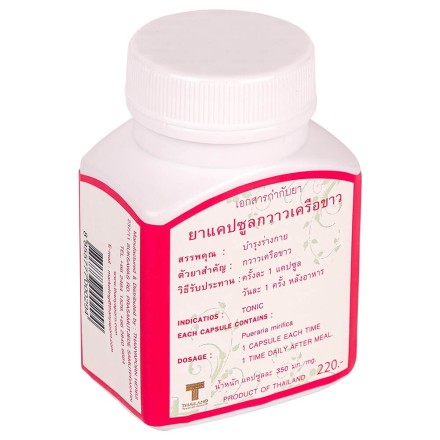 Фитопрепарат для женского здоровья и красоты витамины Квау Крыа Кхау Thanyaporn 100 капсул