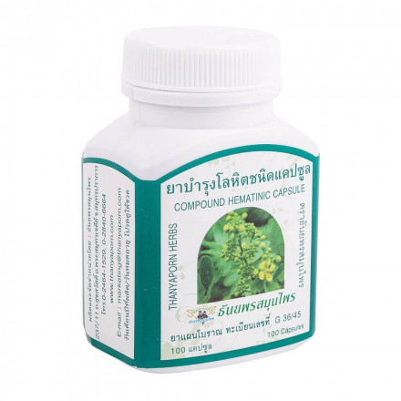 Фитопрепарат против бессонницы и стресса Cassia Siamea Thanyaporn Herbs 100 капсул
