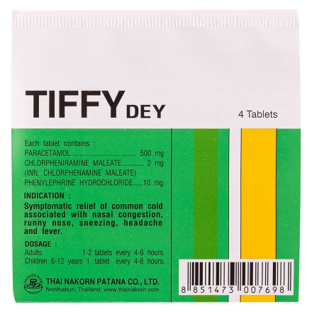 Таблетки против гриппа и простуды TIFFY 4 шт