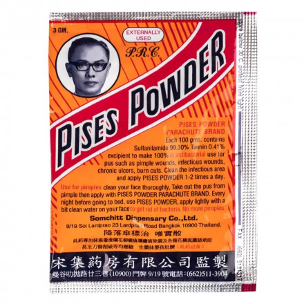 Порошок антибактериальный Pises Powder 3 гр