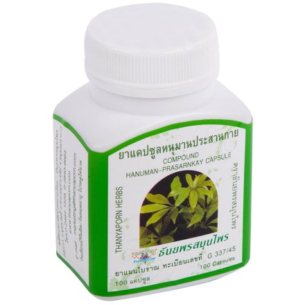 Фитопрепарат Шеффлера против астмы и сухого кашля Hanuman Thanyaporn Herbs 100 капсул
